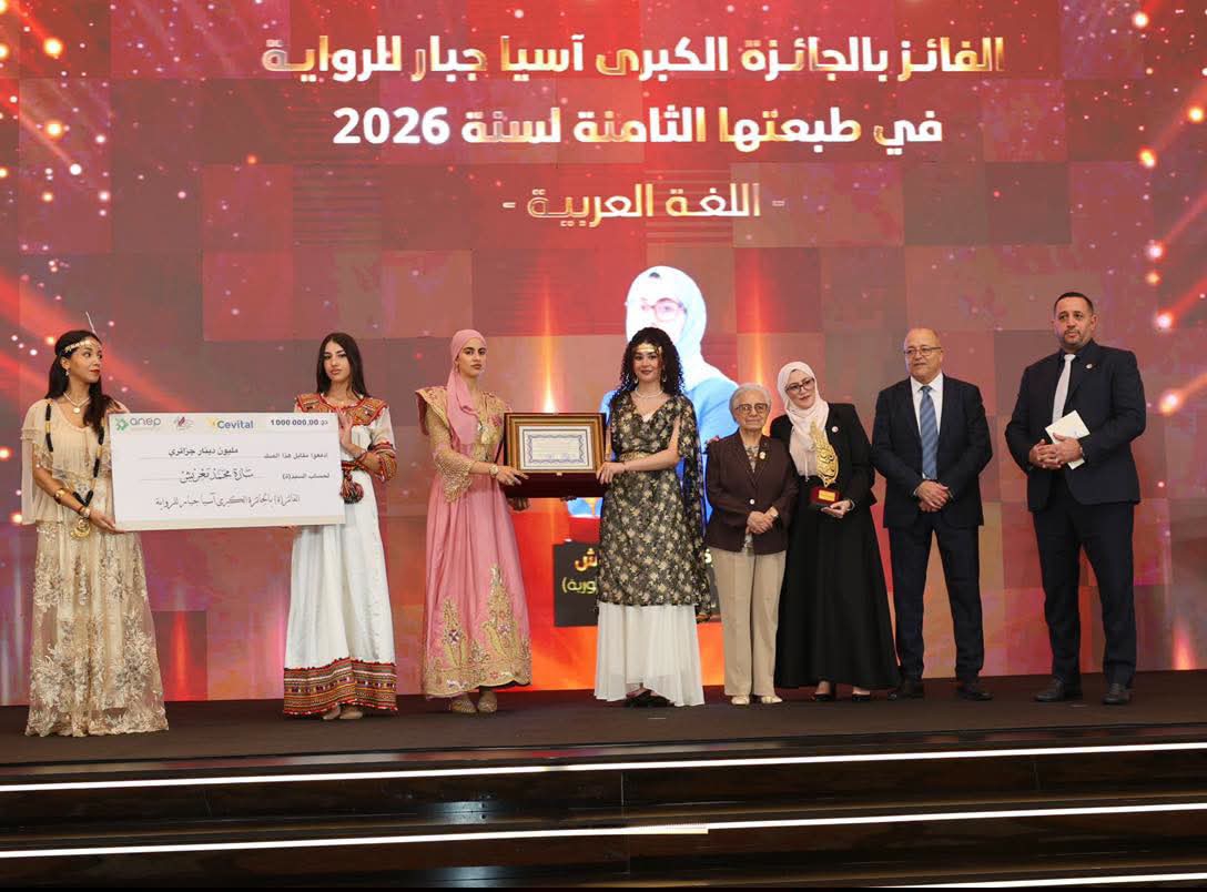 Assia Djebar Grand Prix Awards Three Novels in Algiers