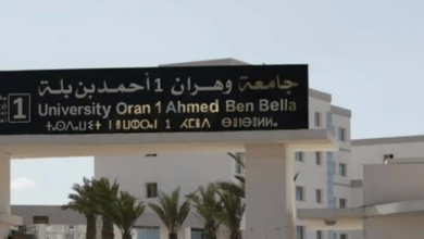 Oran 1 University Attains ISO 9001 Quality Standard