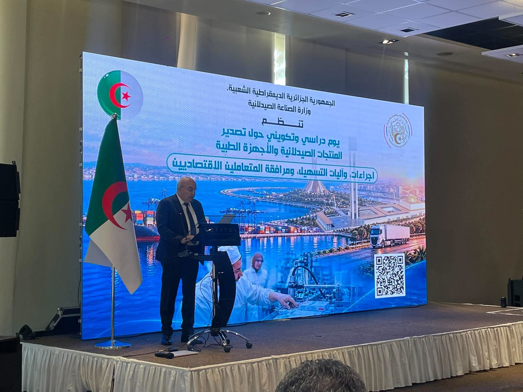 Saidal Ships Medicines to Djibouti, Expands African Reach