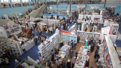 Palais des Expositions Hosts 29th Algiers Book Fair